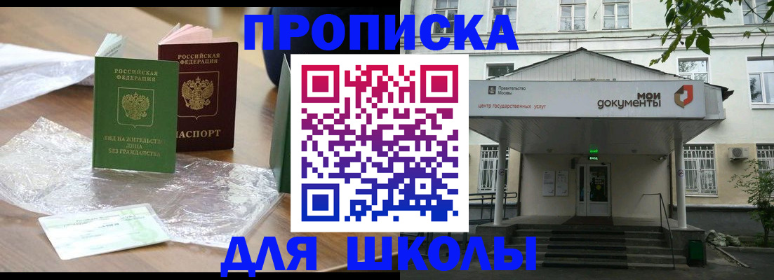 пропишу в квартире в Калининградской области