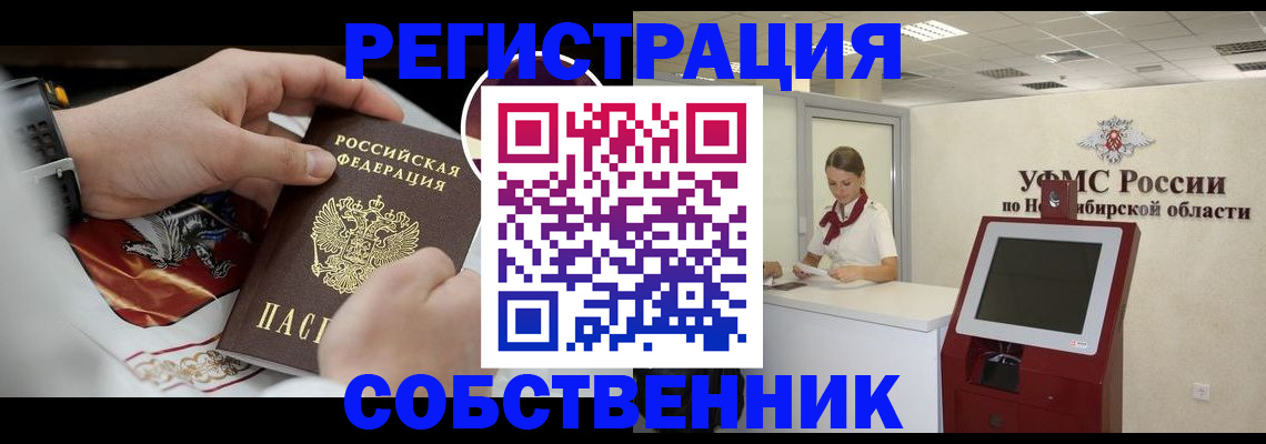 найти адрес прописки в Калининградской области